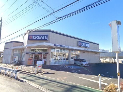 【ドラッグストア】クリエイトS・D座間入谷一丁目店まで1718ｍ