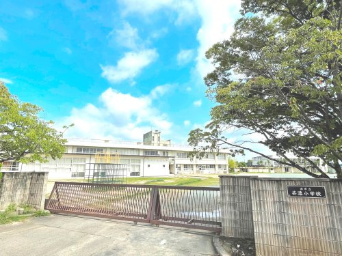 【小学校】芸濃小学校まで574ｍ