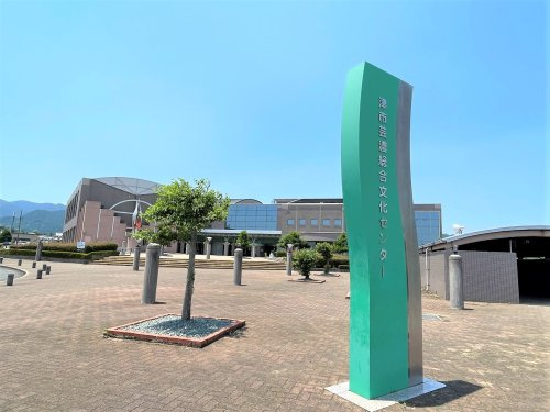 【その他】津市芸濃総合文化センターまで757ｍ