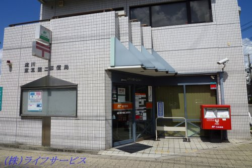 【郵便局】淀川東三国二郵便局まで520ｍ