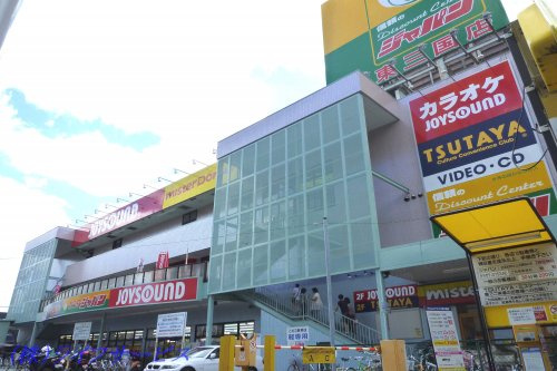 【ディスカウントショップ】ジャパン　東三国店まで237ｍ