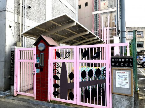 【保育園】つくしんぼ保育園まで272ｍ