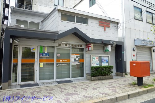 【郵便局】淀川東三国郵便局まで524ｍ