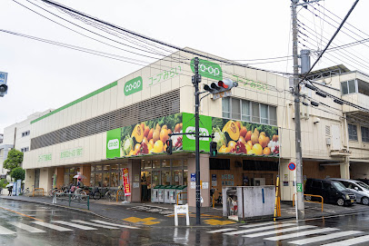 【スーパー】コープ下連雀店まで575ｍ