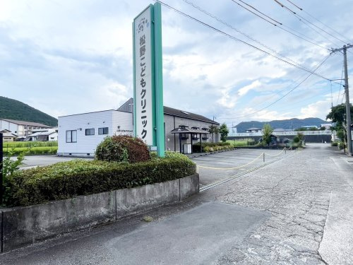 【小児科】松野こどもクリニックまで4650ｍ
