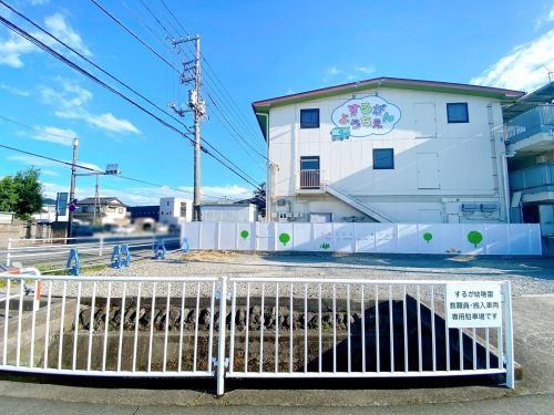 【幼稚園】するが幼稚園まで1485ｍ