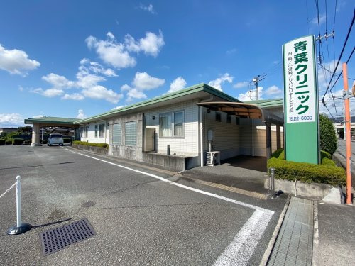 【小児科】青葉クリニックまで3778ｍ