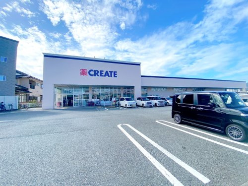 【ドラッグストア】クリエイトSD(エス・ディー)　富士水戸島店まで689ｍ