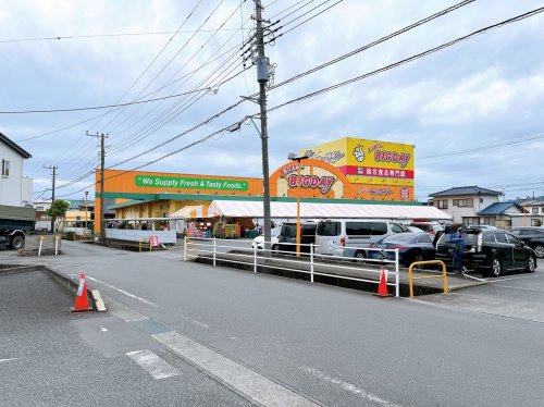 【スーパー】エブリビッグデー西富士店まで3893ｍ