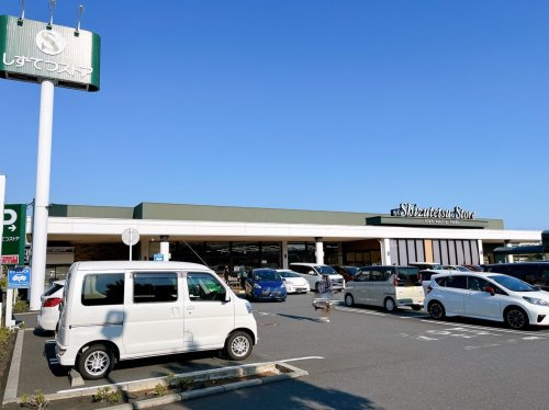 【スーパー】しずてつストア　富士駅南店まで728ｍ