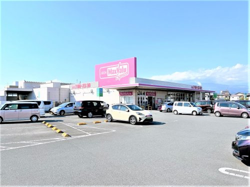 【スーパー】マックスバリュエクスプレス富士水戸島店まで1287ｍ