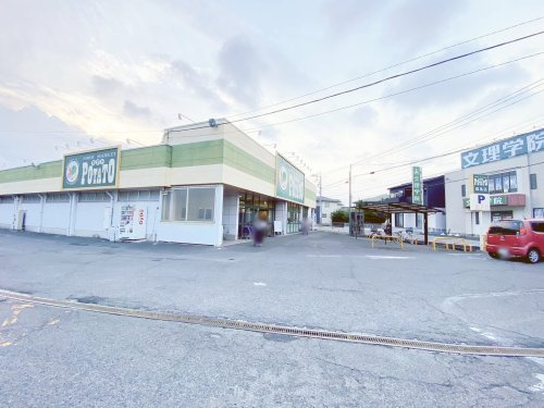 【スーパー】FOOD　MARKET　POTATO(フードマーケットポテト)　森島店まで5639ｍ