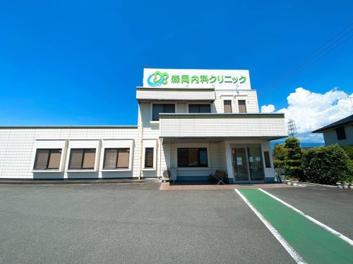 【内科】森岡内科クリニックまで2795ｍ