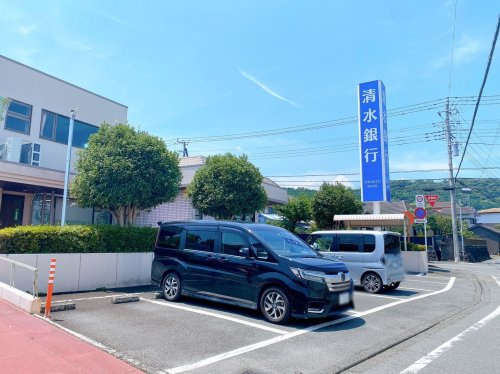 【銀行】清水銀行　野中支店まで2640ｍ