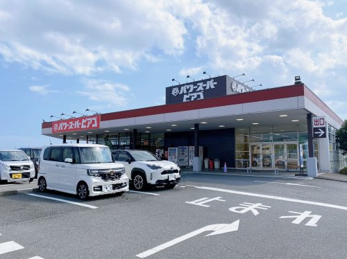【スーパー】パワースーパーピアゴ富士宮店まで904ｍ