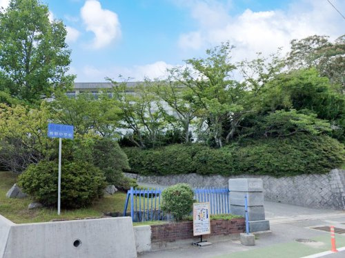 【中学校】熊野町立熊野中学校まで1928ｍ