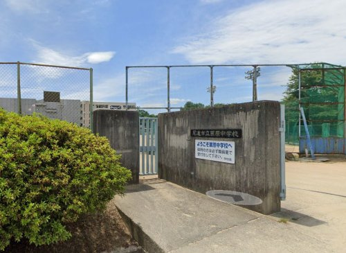 【中学校】尾道市立栗原中学校まで1361ｍ