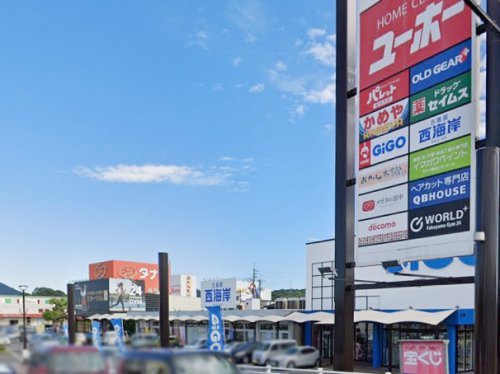 【その他】サファ福山店まで554ｍ
