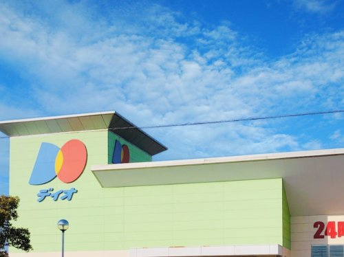 【ディスカウントショップ】ディオ　福山南店まで316ｍ