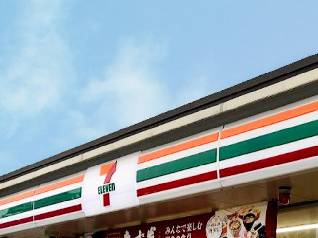 【コンビニエンスストア】セブンイレブン　福山川口町店まで205ｍ