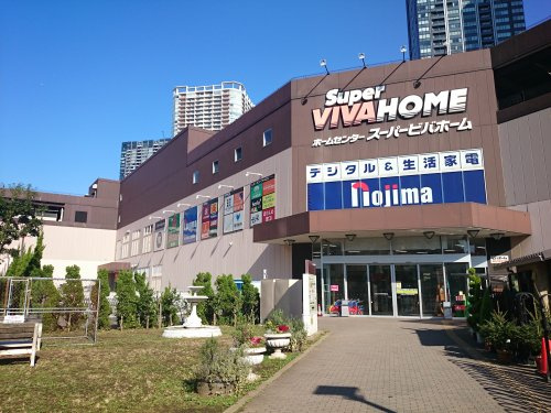 【ホームセンター】スーパービバホーム　豊洲店まで1702ｍ