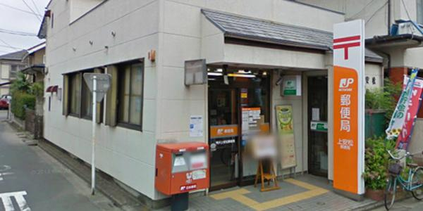 【郵便局】所沢上安松郵便局まで980ｍ