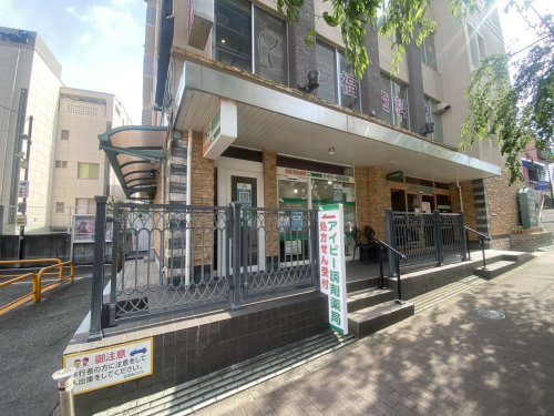 【ドラッグストア】アイビー調剤薬局まで285ｍ