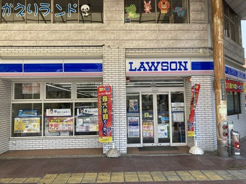 【コンビニエンスストア】ローソン　呉本通七丁目店まで272ｍ