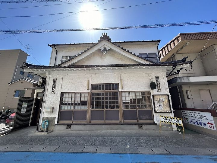 【保育園】認定こども園至心保育所まで277ｍ