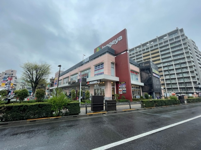 【スーパー】いなげや花小金井駅前店まで2122ｍ