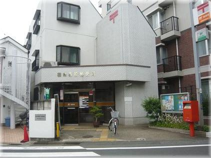 【郵便局】田無西原郵便局まで1999ｍ