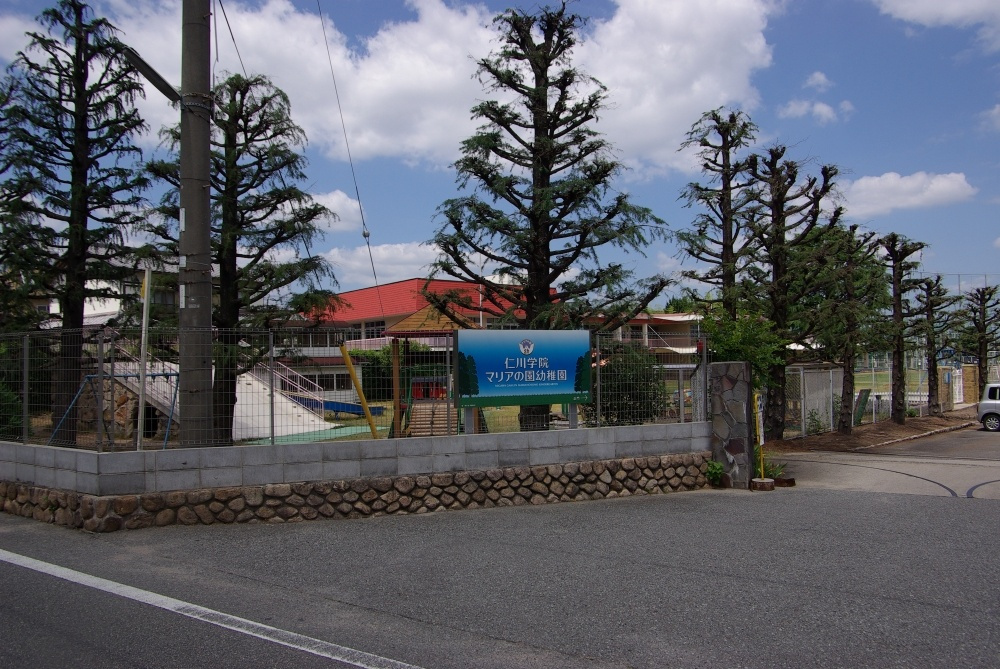 【幼稚園】仁川学院マリアの園幼稚園まで326ｍ