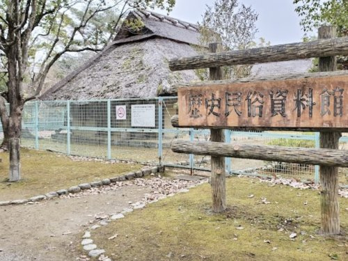 【公園】深山池公園まで289ｍ