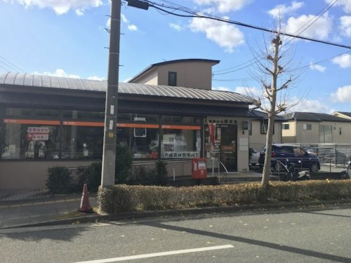 【郵便局】川西美山台郵便局まで637ｍ