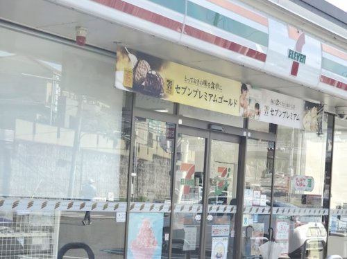 【コンビニエンスストア】セブンイレブン　猪名川伏見台1丁目店まで1152ｍ