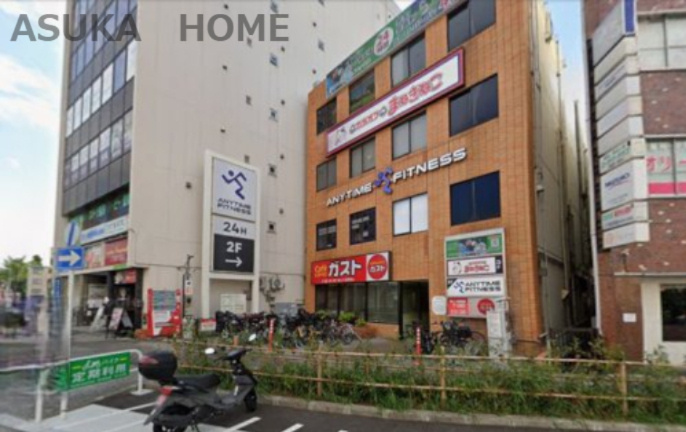 【ファミリーレストラン】ガスト　保土ケ谷駅前店(から好し取扱店)まで1421ｍ