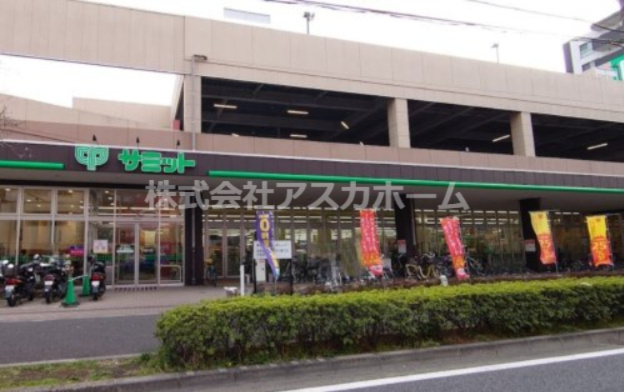 【スーパー】サミットストア　井土ヶ谷店まで1160ｍ