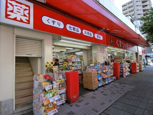 【ドラッグストア】くすりの福太郎　森下駅前店まで748ｍ