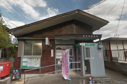 【郵便局】幸手中郵便局まで729ｍ