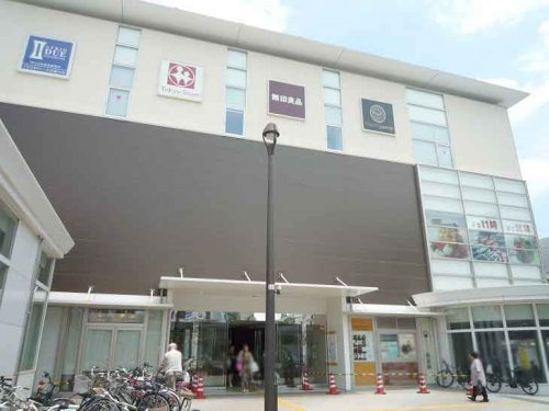 【スーパー】東急ストア武蔵小山駅ビル店まで137ｍ