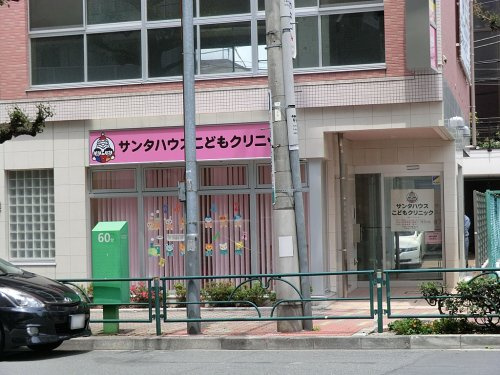 【内科】サンタハウスこどもクリニックまで289ｍ