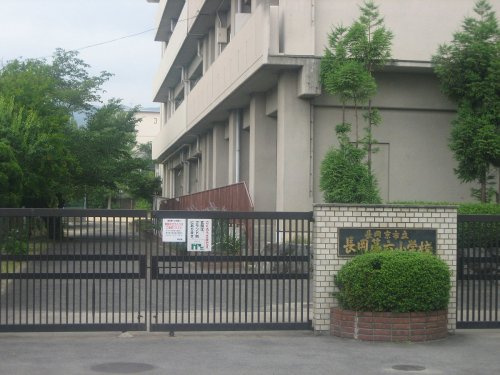 【小学校】長岡第六小学校まで355ｍ