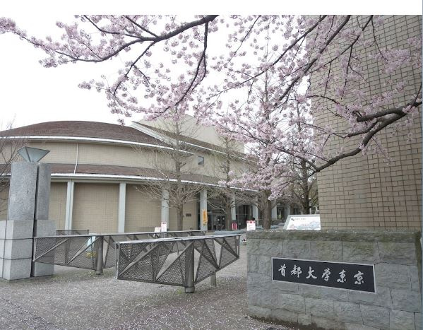 【大学】東京都立大学　南大沢キャンパスまで1129ｍ