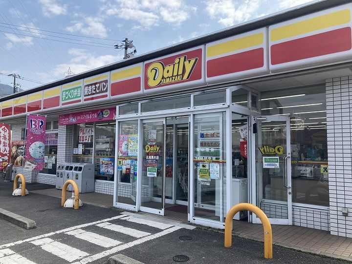 【コンビニエンスストア】デイリーヤマザキ　広島馬木店まで729ｍ