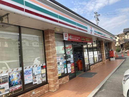 【コンビニエンスストア】セブンイレブン　広島馬木店まで913ｍ