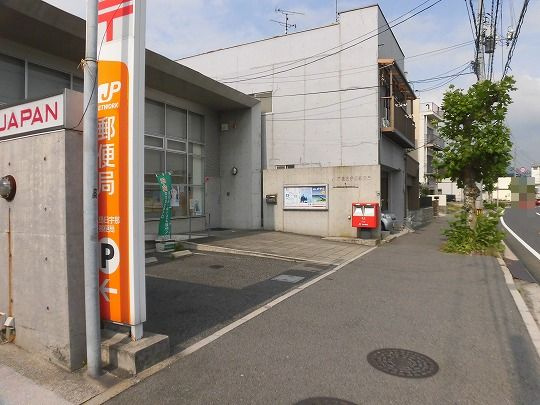 【郵便局】広島日宇那郵便局まで3709ｍ