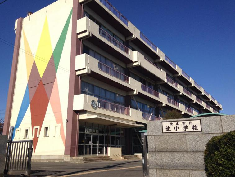 【小学校】北本市立北小学校まで1150ｍ