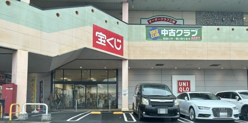 【その他】ユニクロ　北本店まで1976ｍ