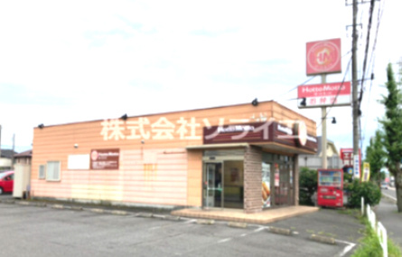 【その他】ほっともっと　川越上野田町店まで1301ｍ
