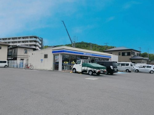【コンビニエンスストア】ローソン　和歌山神前東店まで952ｍ